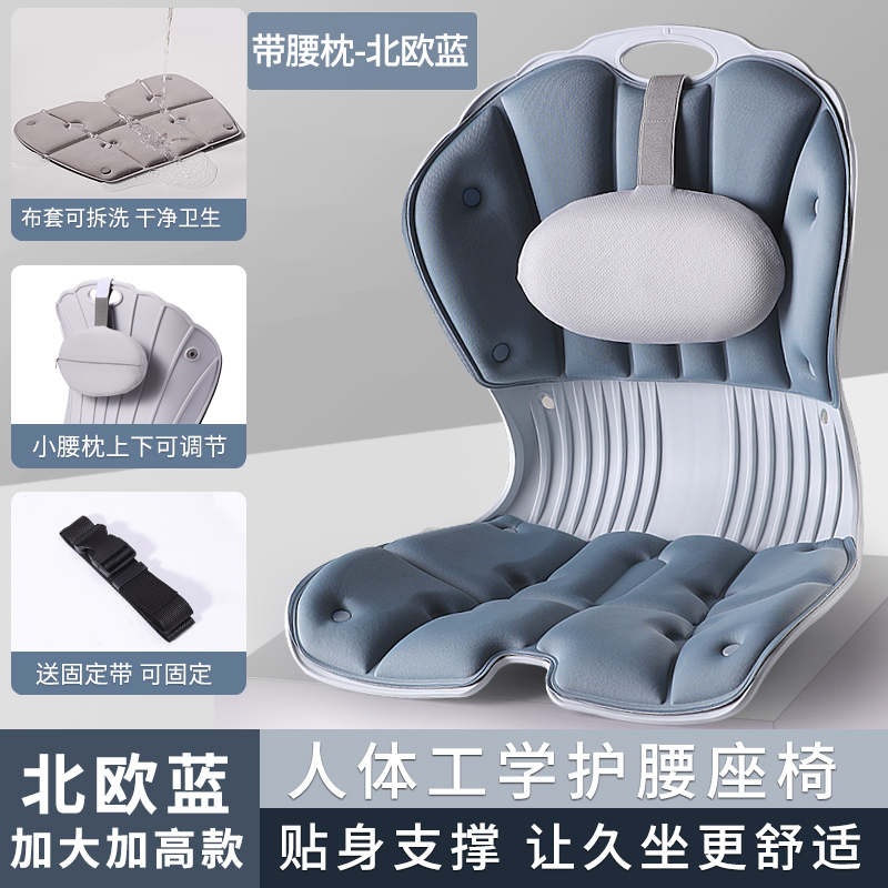 ソファクッション 脊楽一体型腰サポートクッション