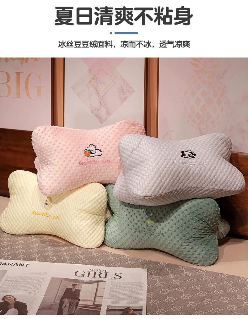 ソファクッション ひんやり骨型ビーズクッション