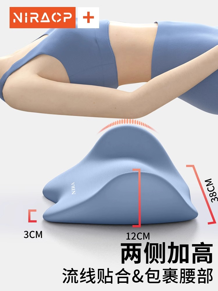 ソファクッション 腰椎サポート波型クッション