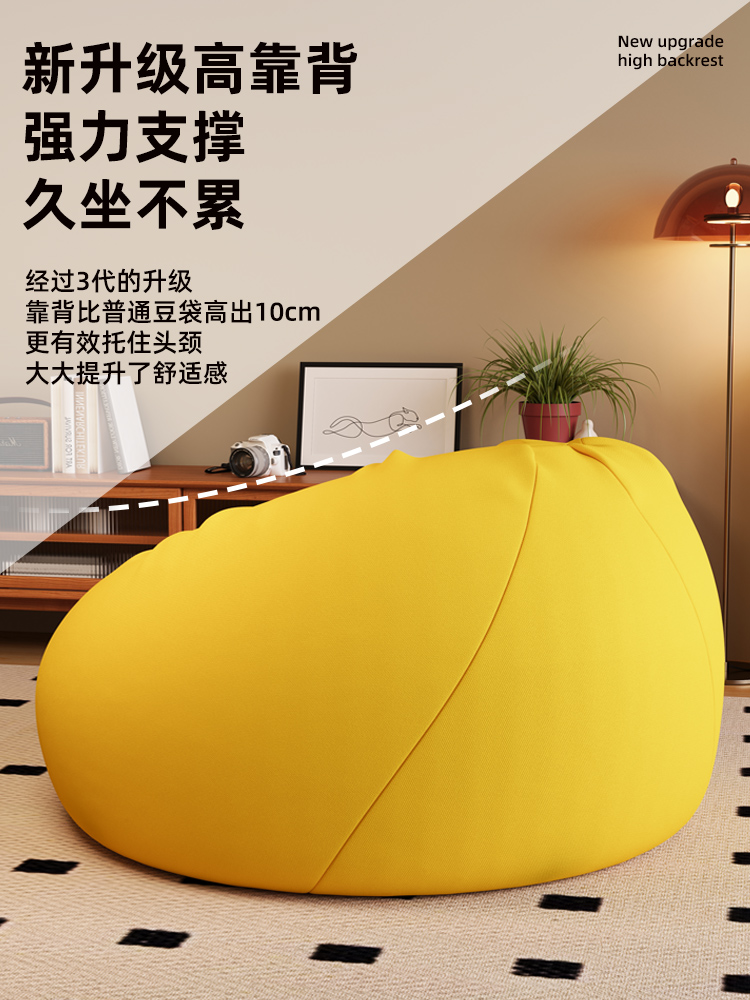 ソファクッション リラックスマルシェ 豆袋型クッション