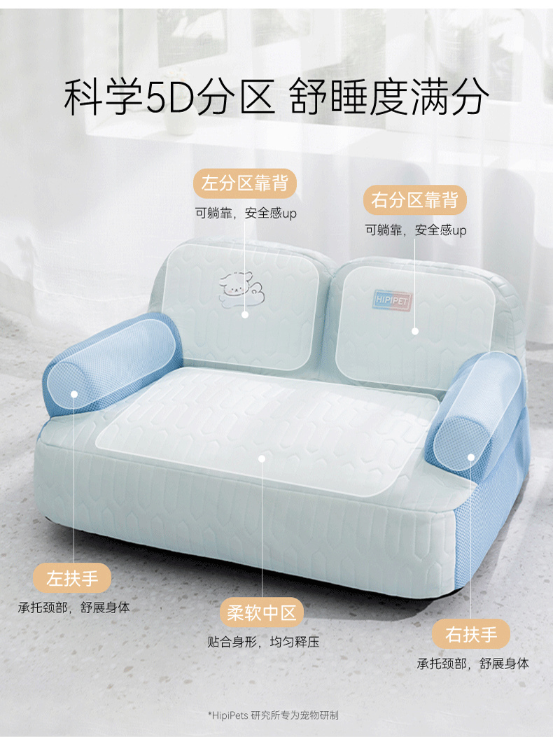 ソファクッション 涼やか夏ペット用ソファクッション