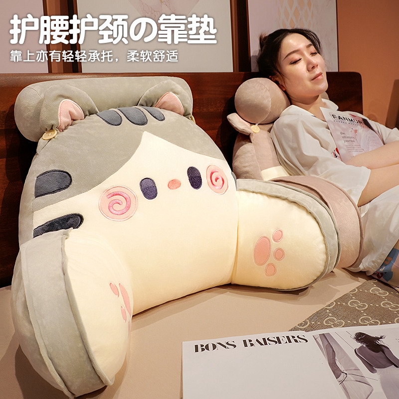 ソファクッション ねこまくら 腰楽クッション