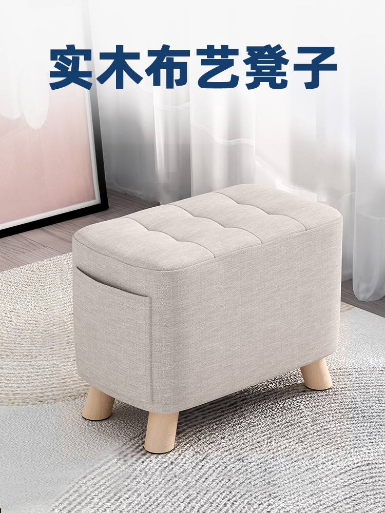 ソファクッション 多機能収納付き北欧風オットマン