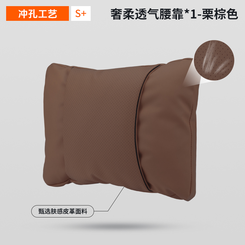 ソファクッション 雲朵般頸部支持クッション