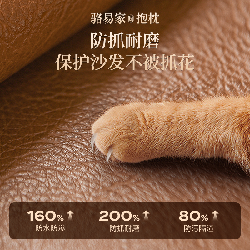 ソファクッション 上質牛革風格クッション