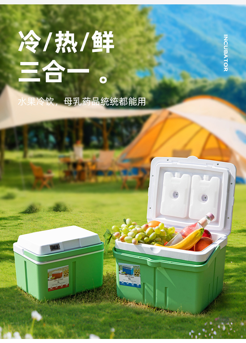 戸外便携保温箱 大容量ハードクーラーボックス