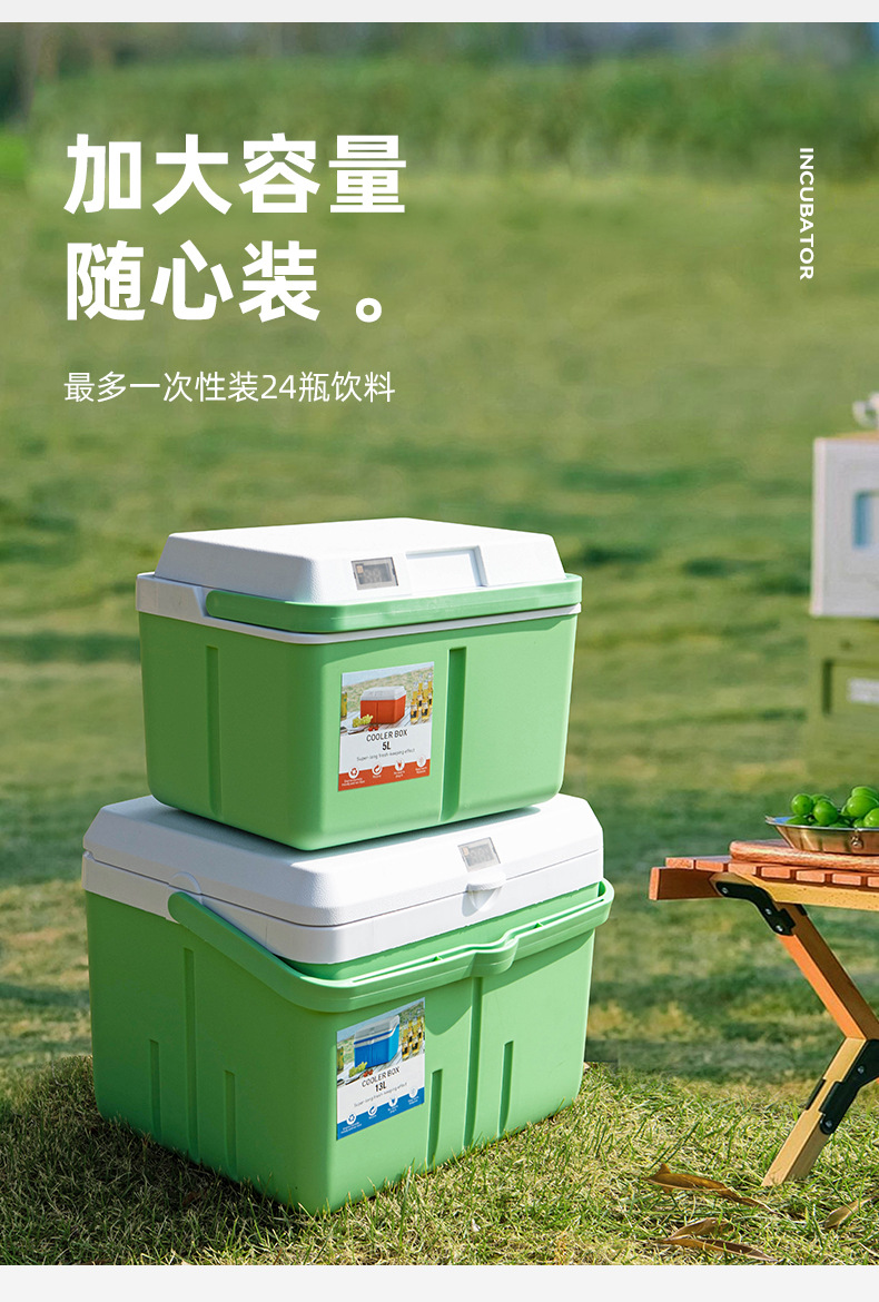 戸外便携保温箱 大容量ハードクーラーボックス