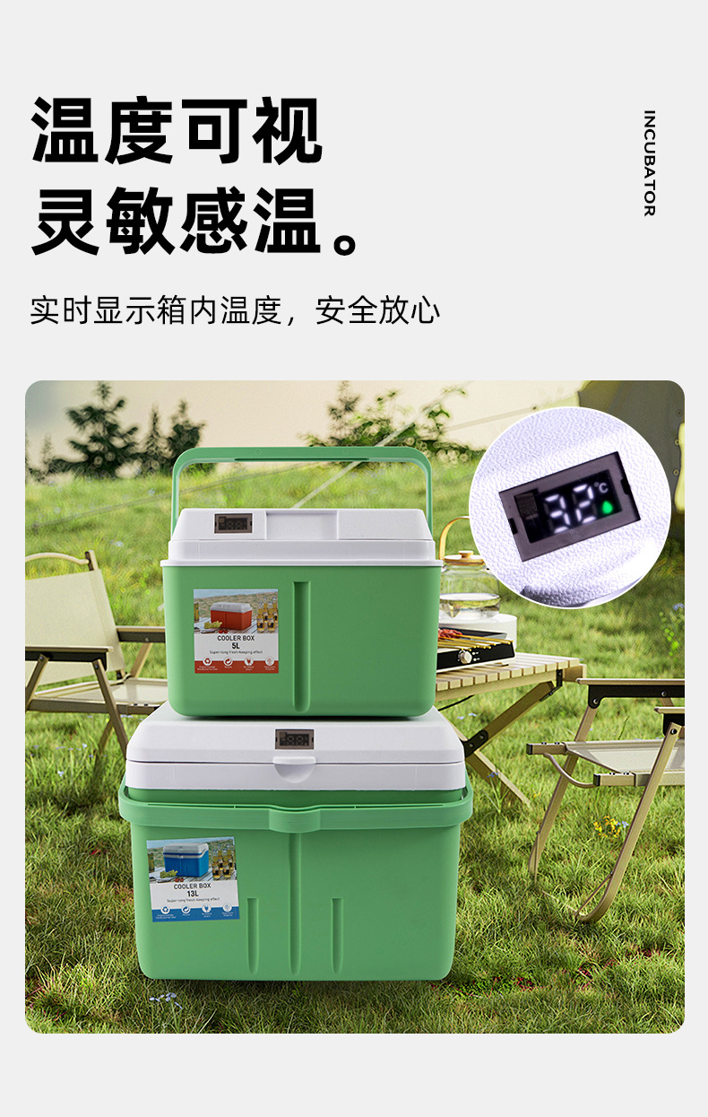 戸外便携保温箱 大容量ハードクーラーボックス