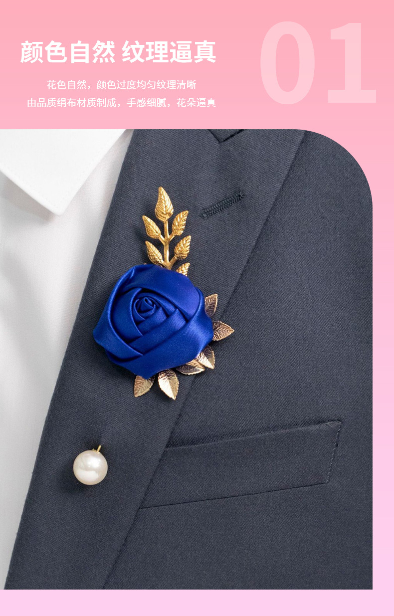 コサージュ 薔薇と金葉に揺れる一粒パール付き　結婚式