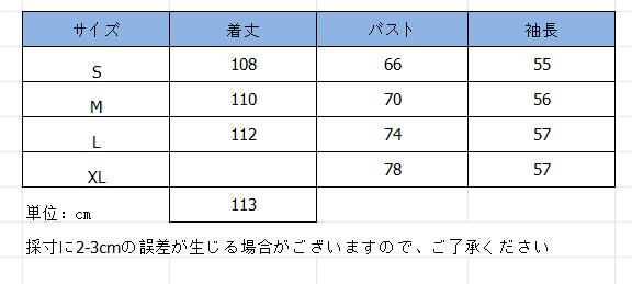 韓国風リブニットワンピース ボタン装飾タイトワンピース