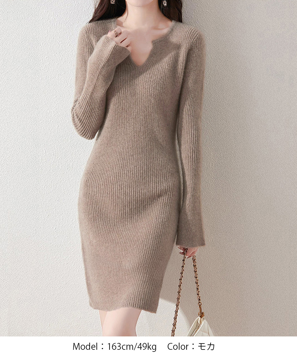 深Ⅴネック リブニットワンピース 長袖