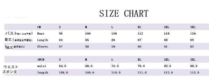 スウェット セットアップ レディース幾何学柄スウェットセットアップ上下セット
