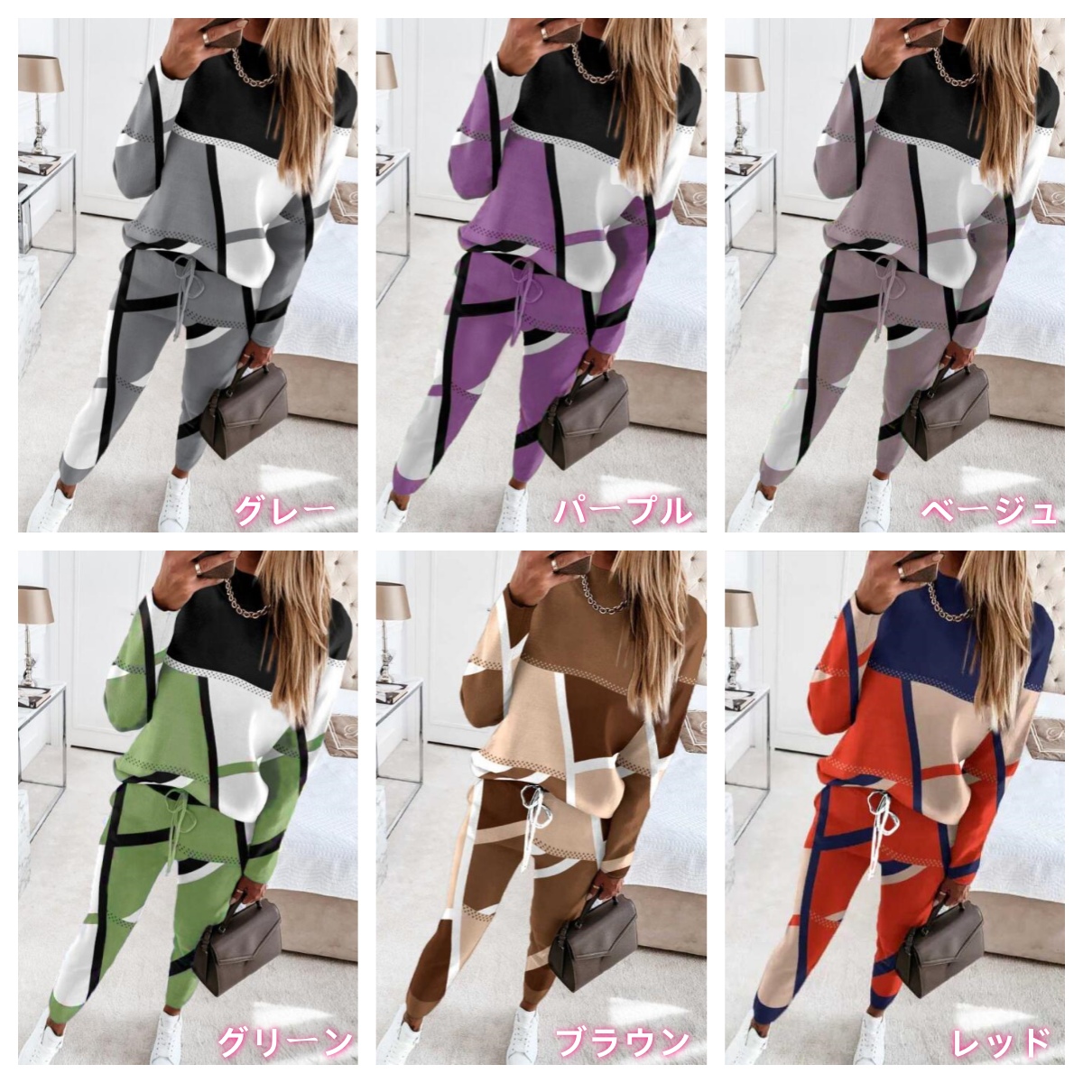 スウェット セットアップ レディース幾何学柄スウェットセットアップ上下セット