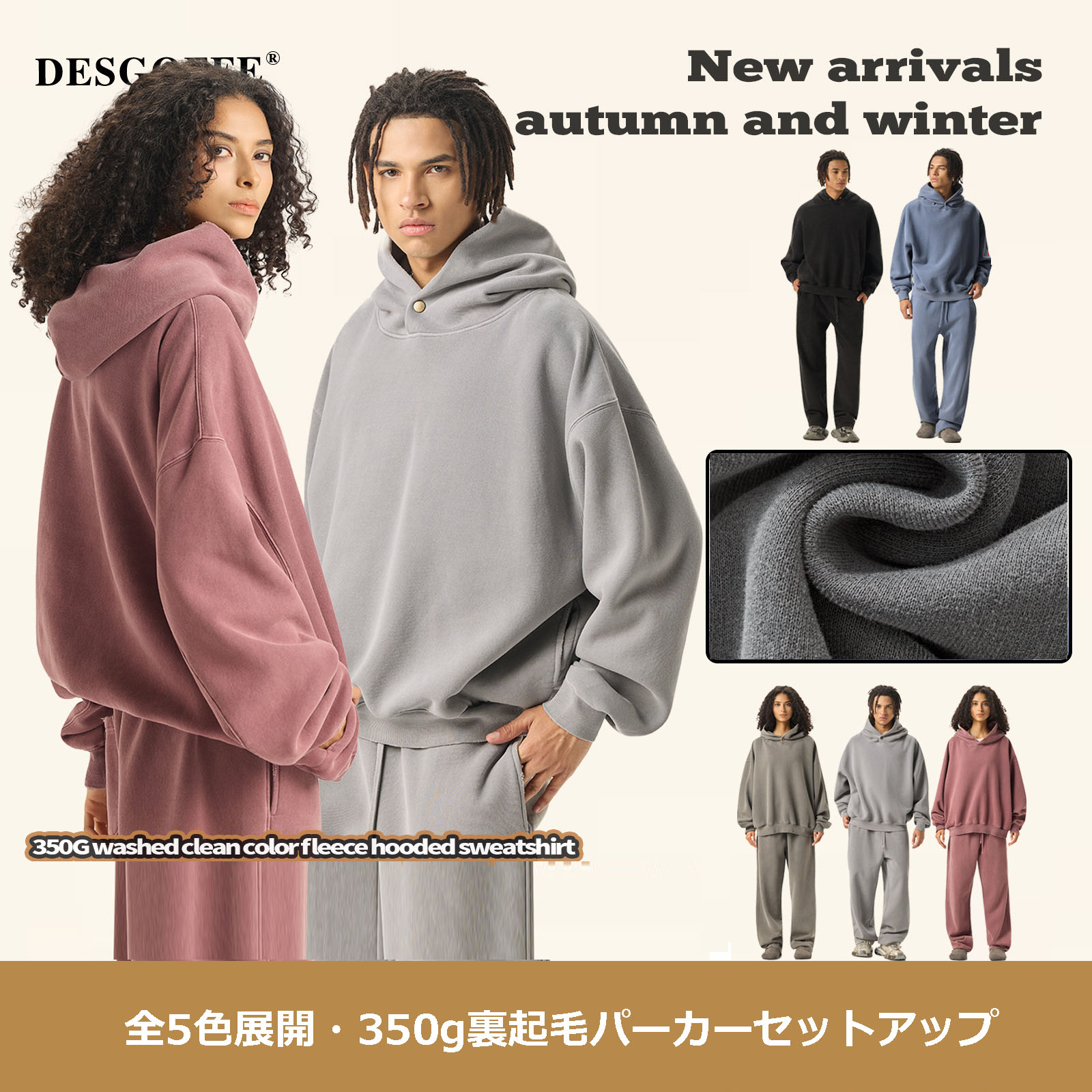 スウェット セットアップ 男女兼用 裏起毛パーカー セットアップ 全5色展開