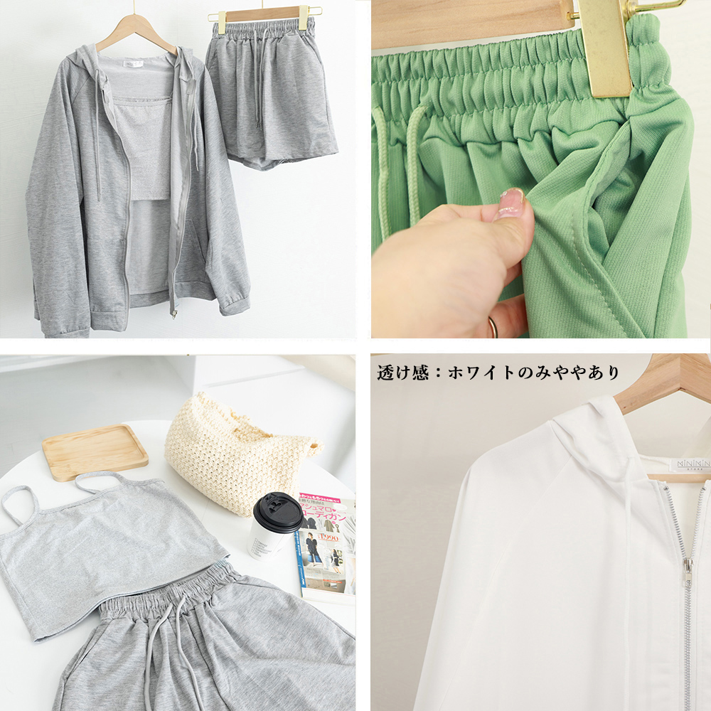 スウェット セットアップ 3点セット レディース 部屋着