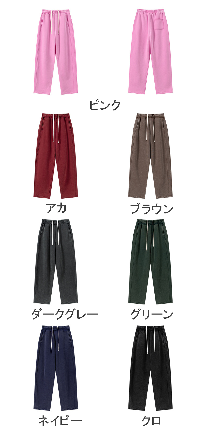 スウェット セットアップ 裏起毛スウェット上下セット男女兼用全7色