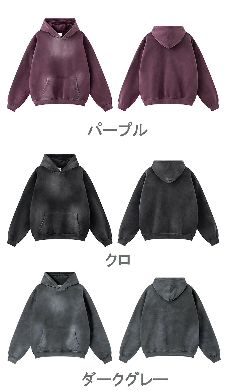 スウェット セットアップ 男女兼用ビンテージ風裏起毛スウェットセットアップ全６色