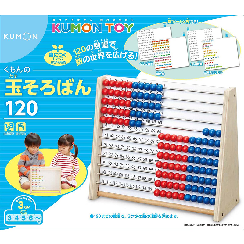 くもん