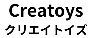 クリエイトイズ