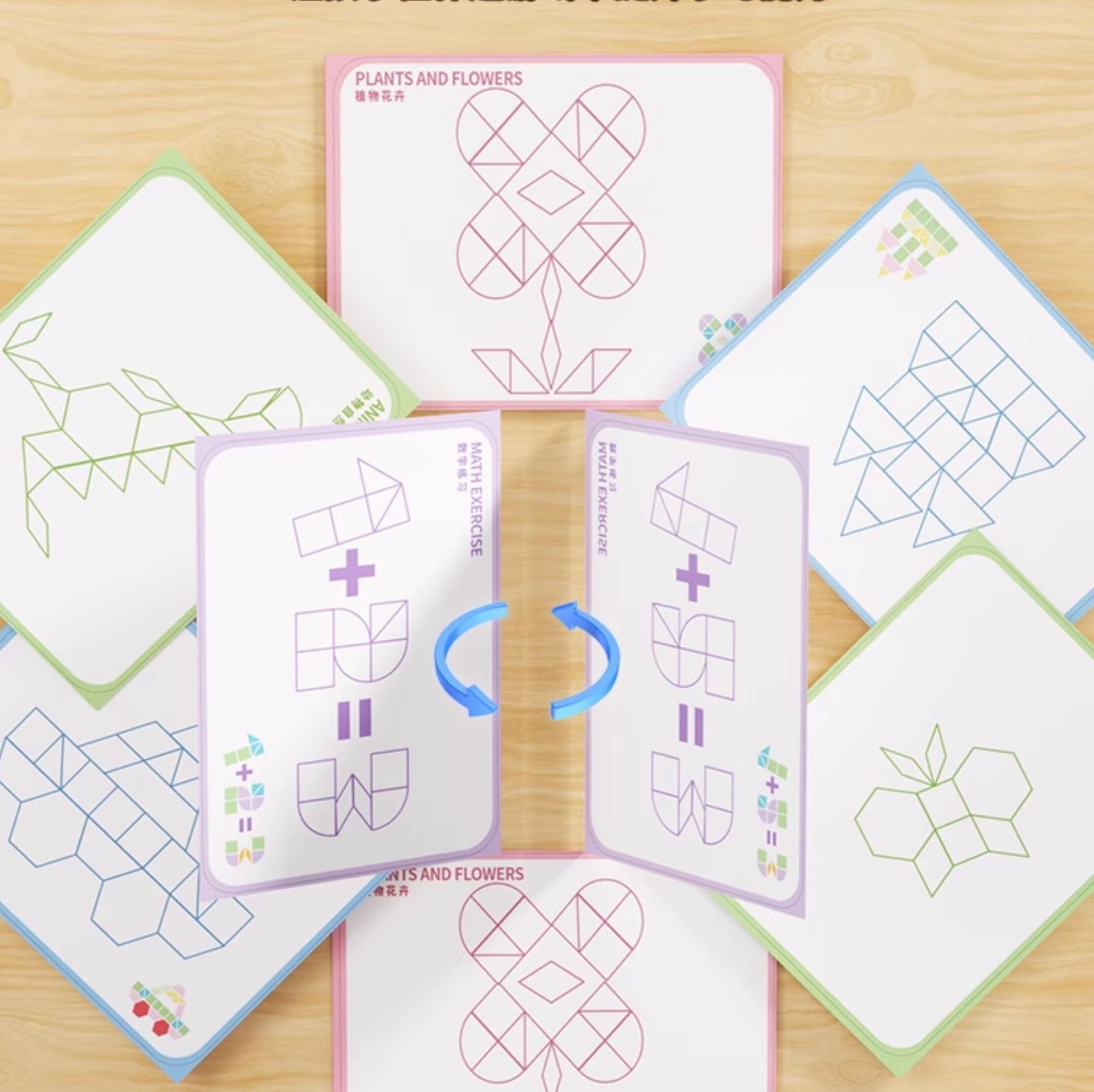 知育玩具 磁石図形パズルボード
