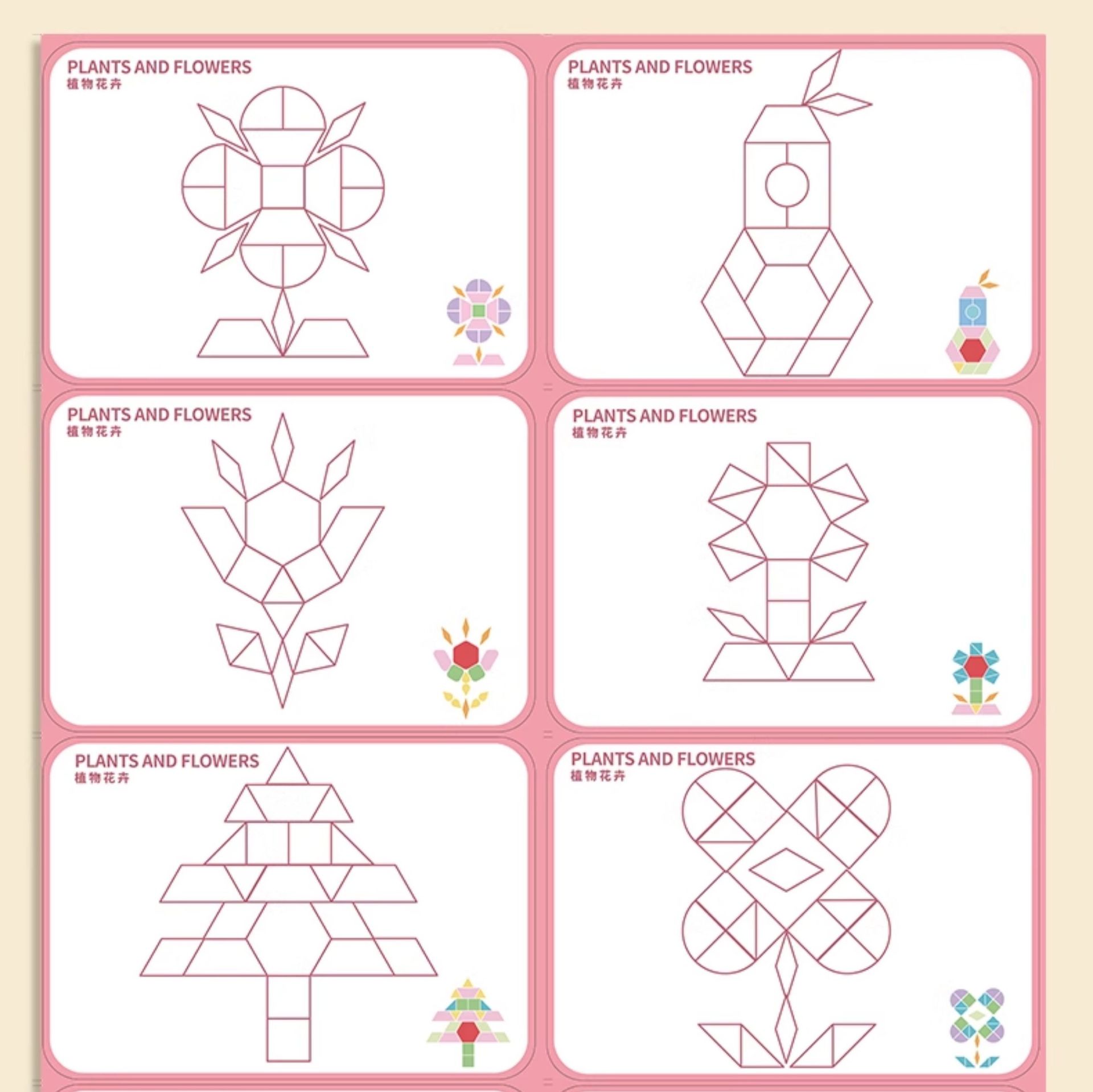 知育玩具 磁石図形パズルボード