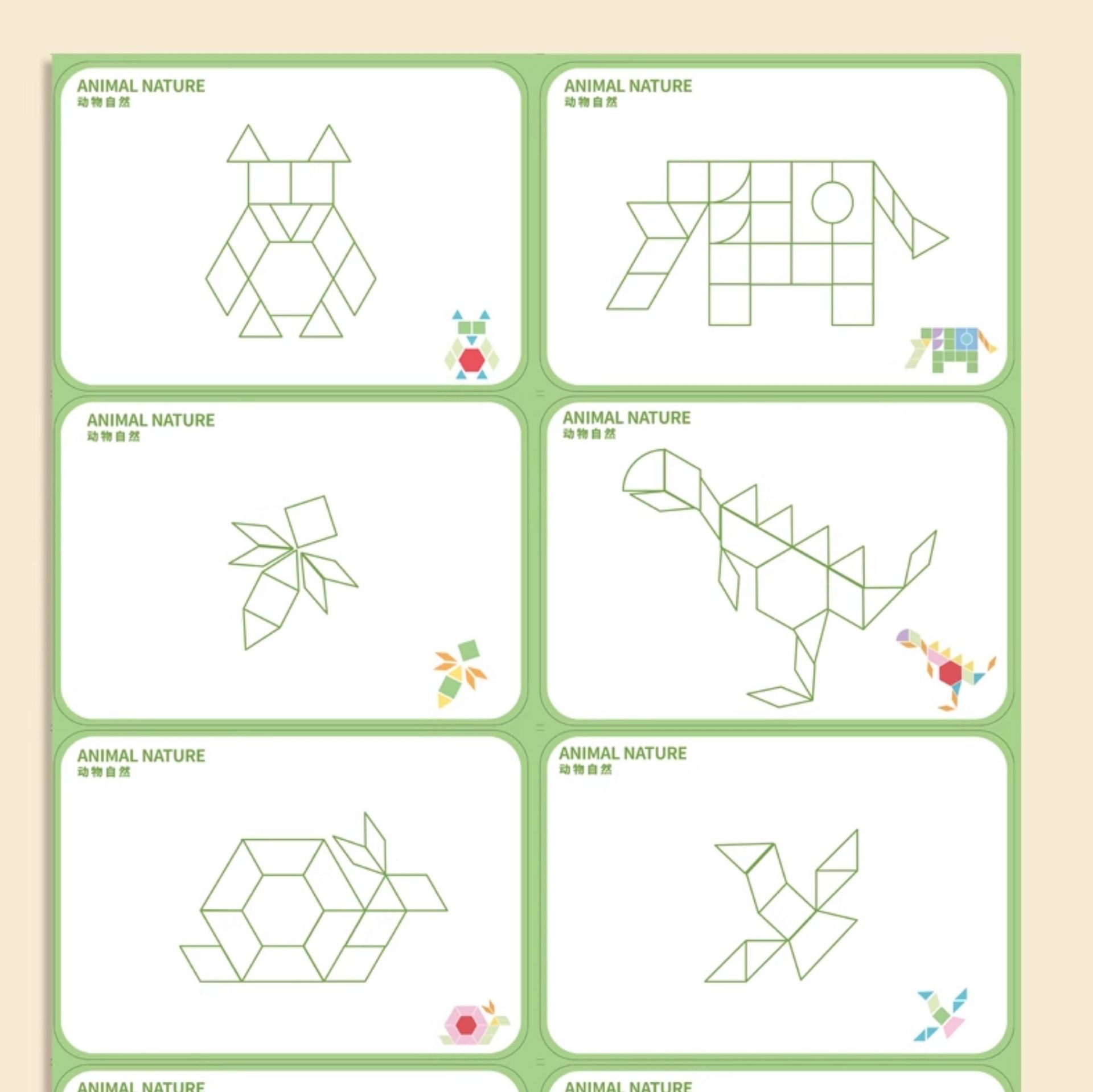 知育玩具 磁石図形パズルボード
