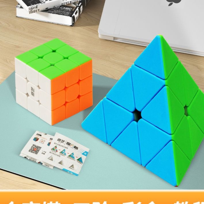 知育玩具 立体思考ピラミッドパズル