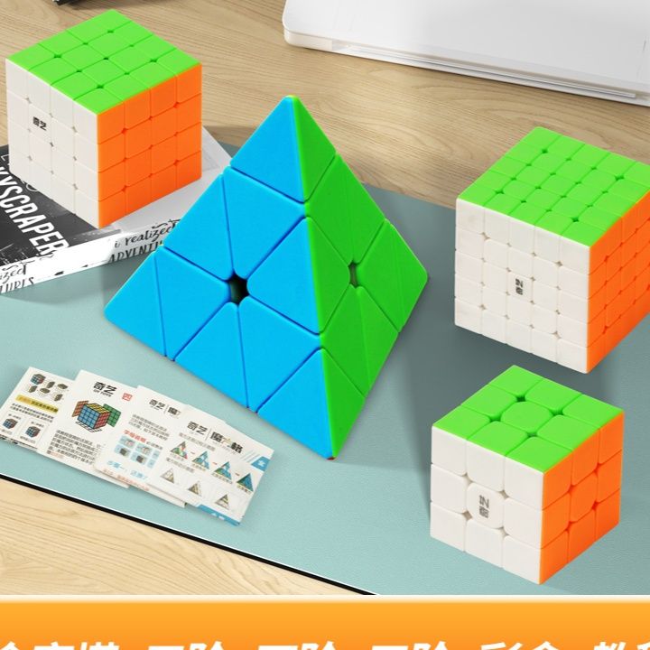 知育玩具 立体思考ピラミッドパズル