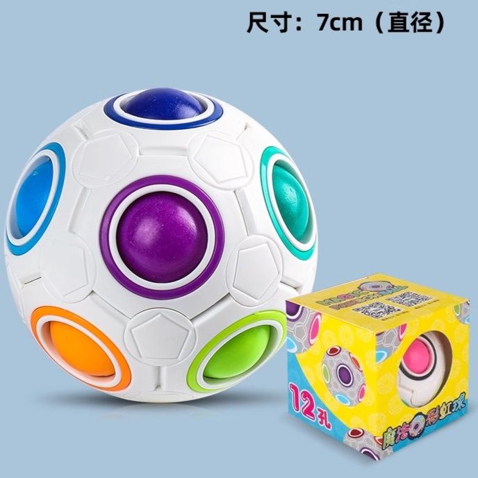 知育玩具 立体パズルボール 知育チャレンジ