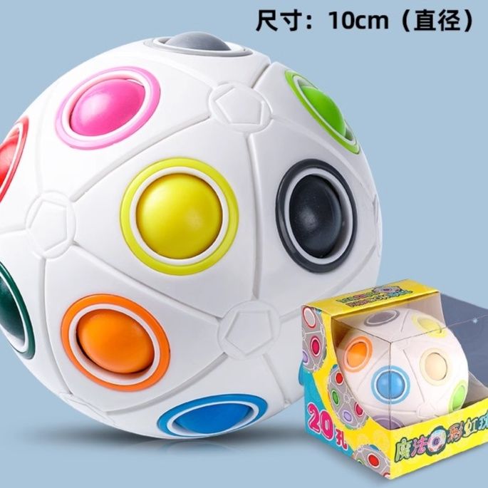 知育玩具 立体パズルボール 知育チャレンジ