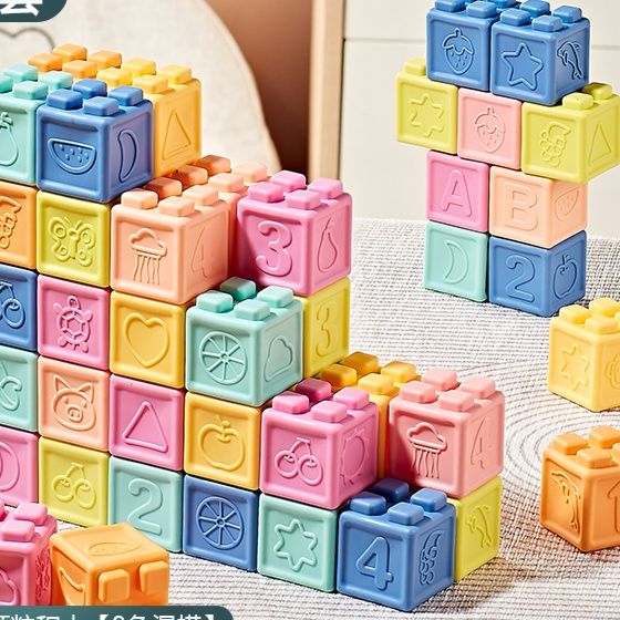 知育玩具 柔らか積み木 図形認識キューブ