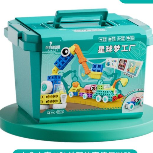 知育玩具 想像力を育む乗り物組立ブロック