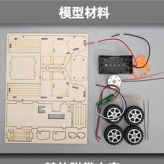 知育玩具 木製トラック組立キット