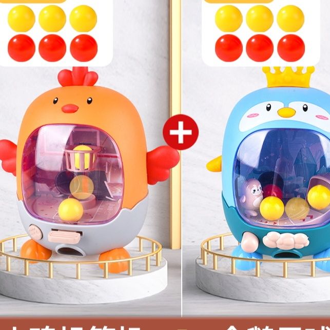 知育玩具 ひよこボールころがしハウス
