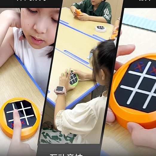 知育玩具 思考力育成マルチゲーム盤