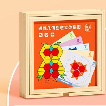 知育玩具 磁性立体図形パズルブロック