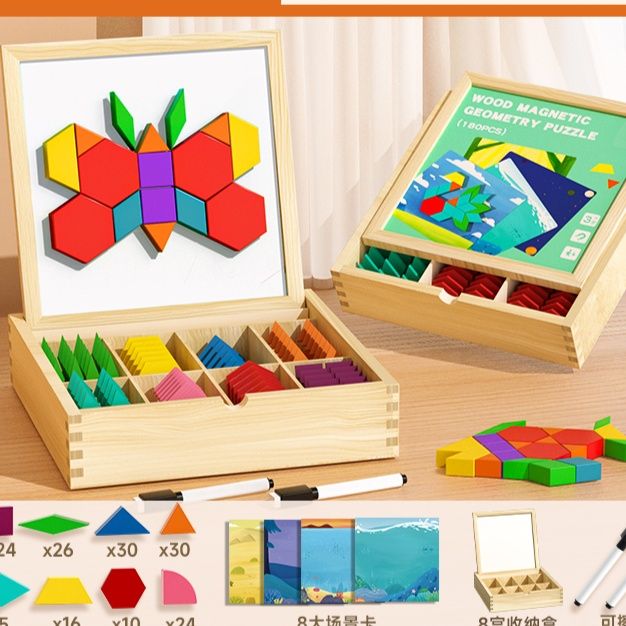 知育玩具 磁性立体図形パズルブロック