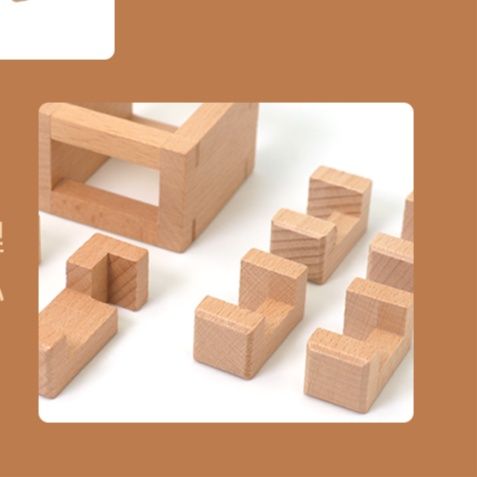 知育玩具 立体パズルブロック