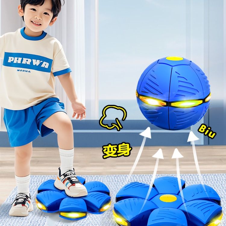 知育玩具 魔法変形ボール転がし