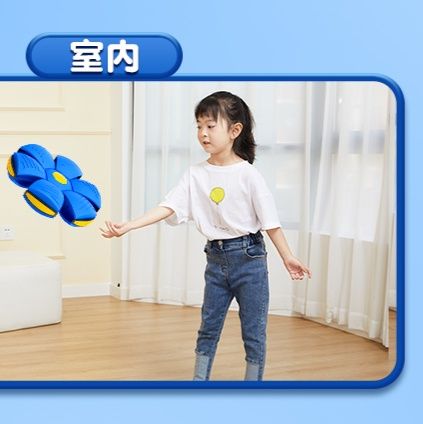知育玩具 魔法変形ボール転がし
