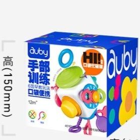 知育玩具 おうち生活感覚訓練ボックス