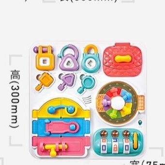 知育玩具 おうち生活感覚訓練ボックス