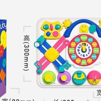 知育玩具 おうち生活感覚訓練ボックス