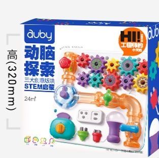 知育玩具 おうち生活感覚訓練ボックス
