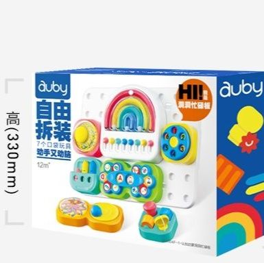知育玩具 おうち生活感覚訓練ボックス