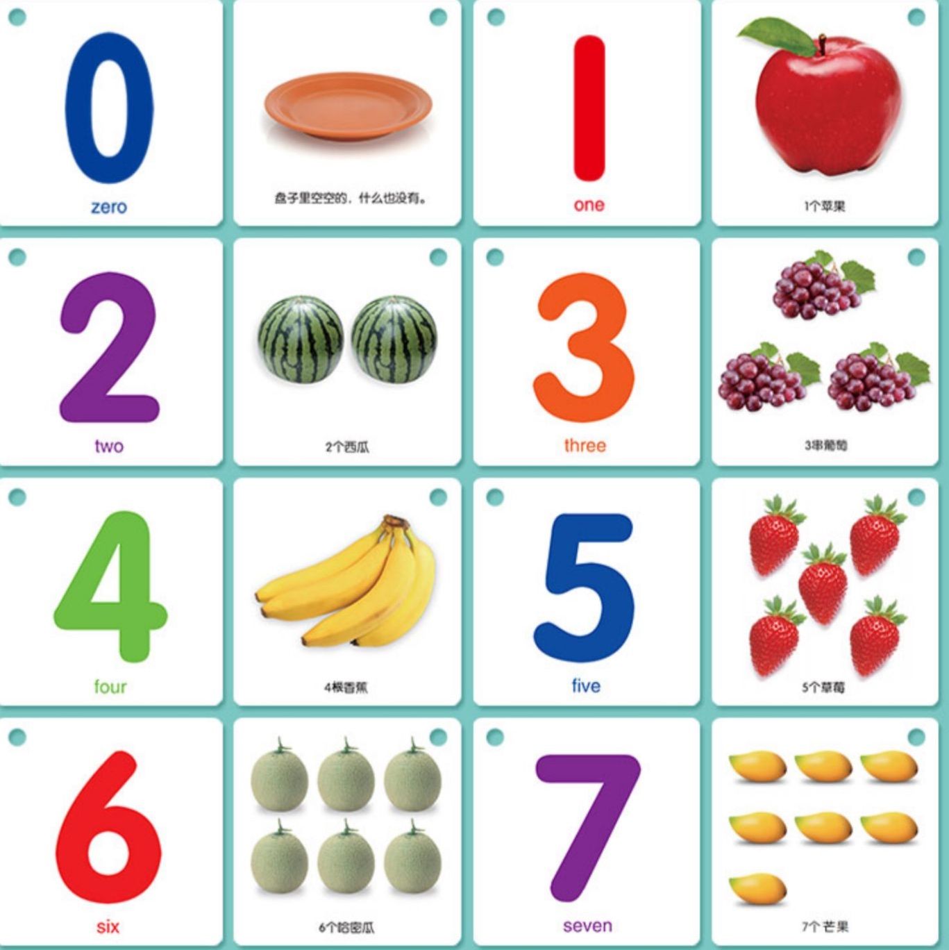 知育玩具 幼児向け数学カードセット