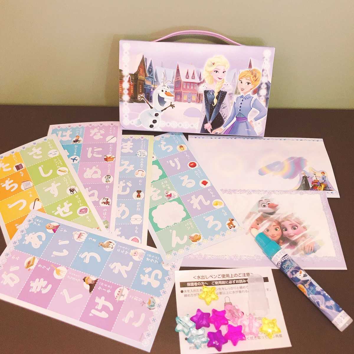 知育玩具 魔法のお姫様あいうえお箱