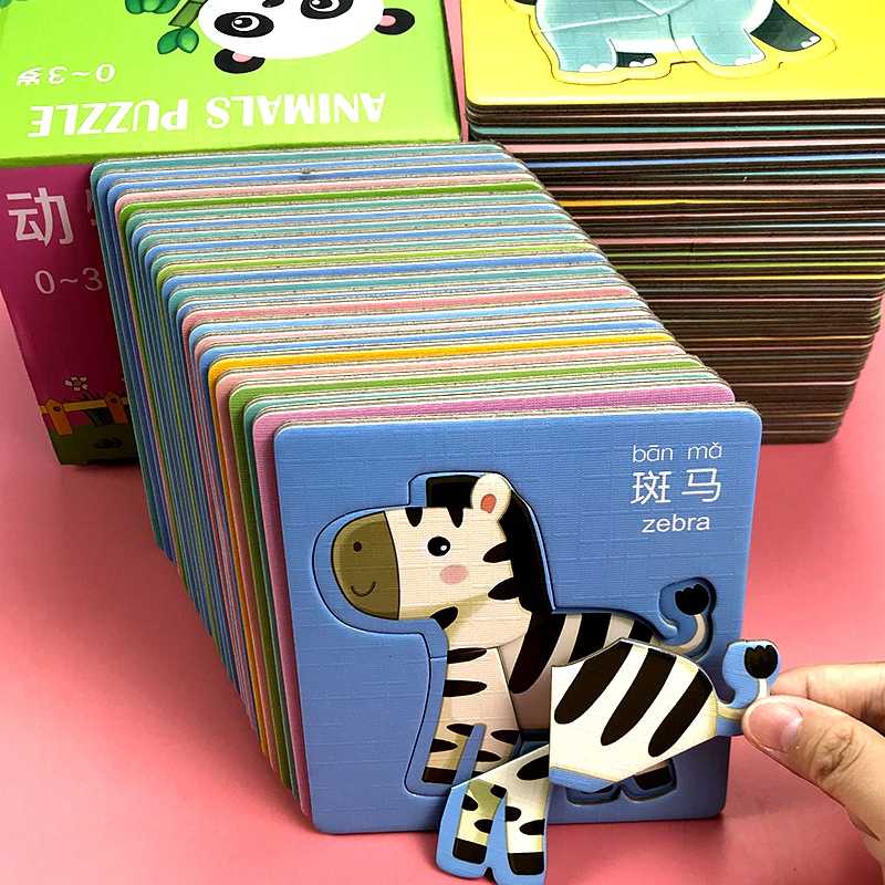 知育玩具 多言語学習パズル絵本