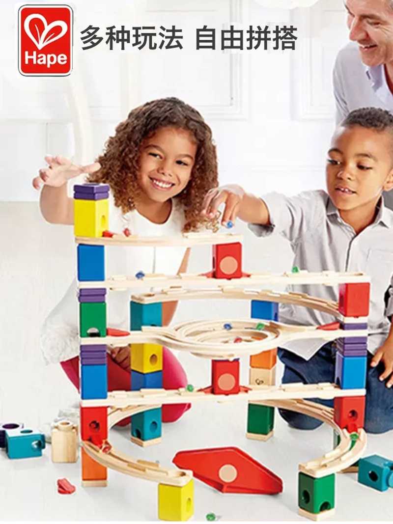 知育玩具 創造力育む立体迷路ビー玉コース