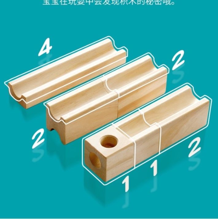 知育玩具 創意拼搭木製積み木転がし道組み立てセット